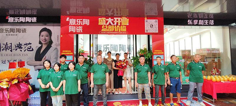 郴州嘉禾花季传媒隐藏网站入口免费国潮馆盛大开业，开启新篇章！